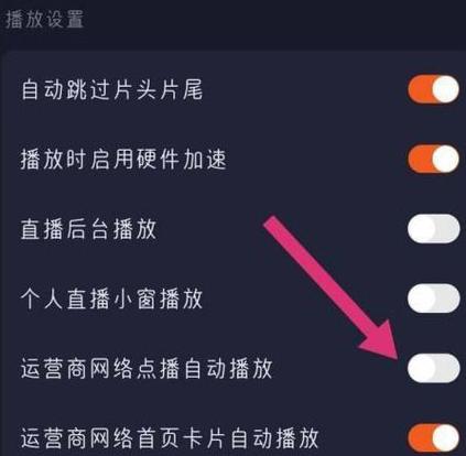 腾讯视频屏幕自动旋转