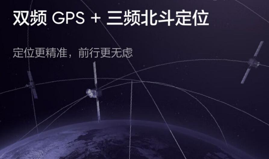 荣耀x60是双频gps吗