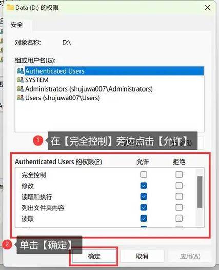 CMD命令取消c盘保护