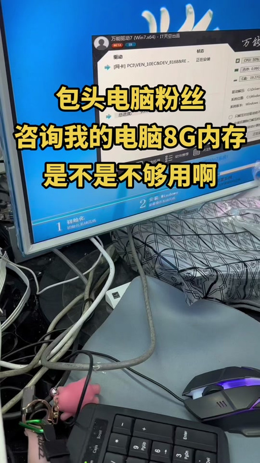 8G内存可以魔兽世界吗