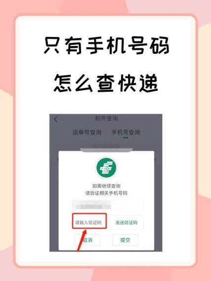 怎么在手机上查定期存款