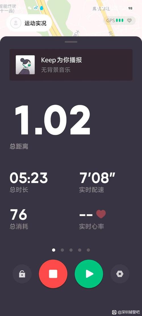 keep是啥意思截图2