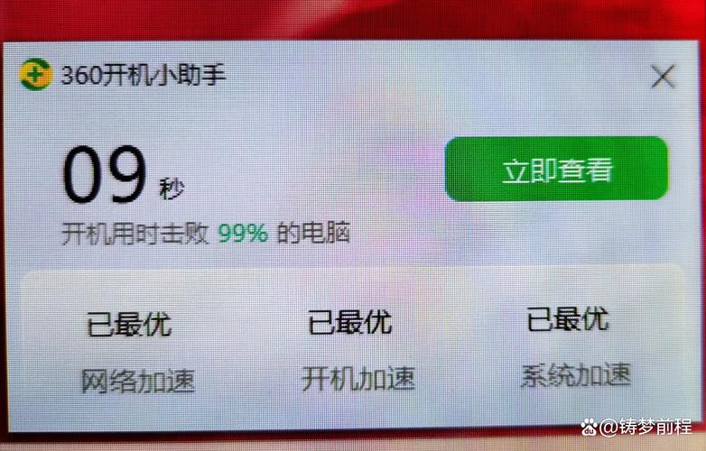 自启动和关联启动的区别