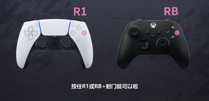 fifa22搓射按键