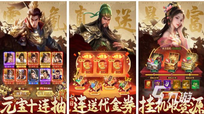 全部游戏内购破解版大全