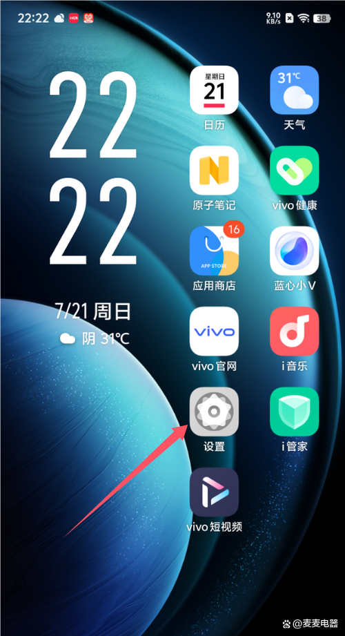 vivo手机录制视频