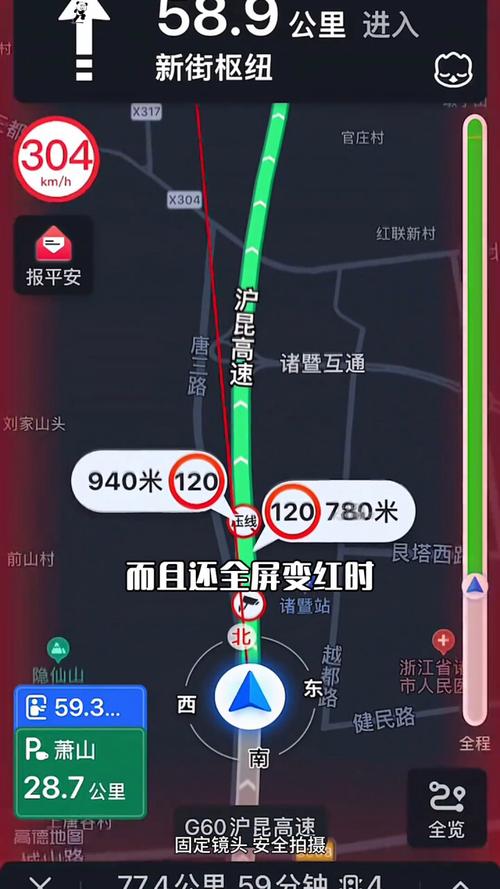黄花线到五一广场多久