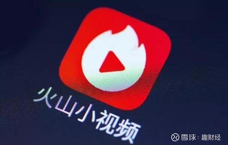 火山tv直播图标