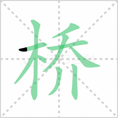 幼小衔接拼音教学全套视频