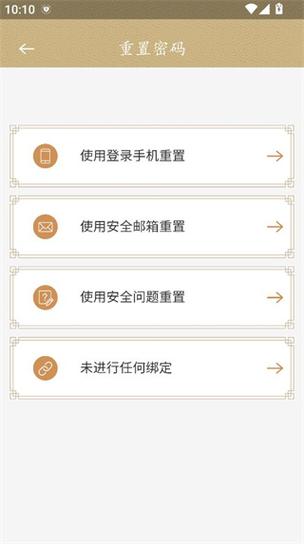 三星帐户登录