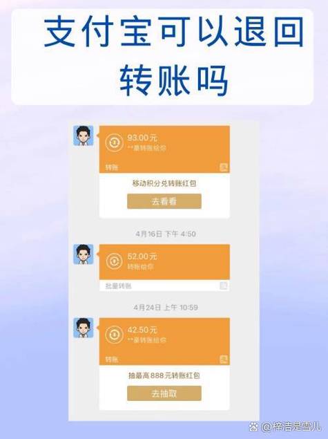 支付宝资金预授权是什么意思