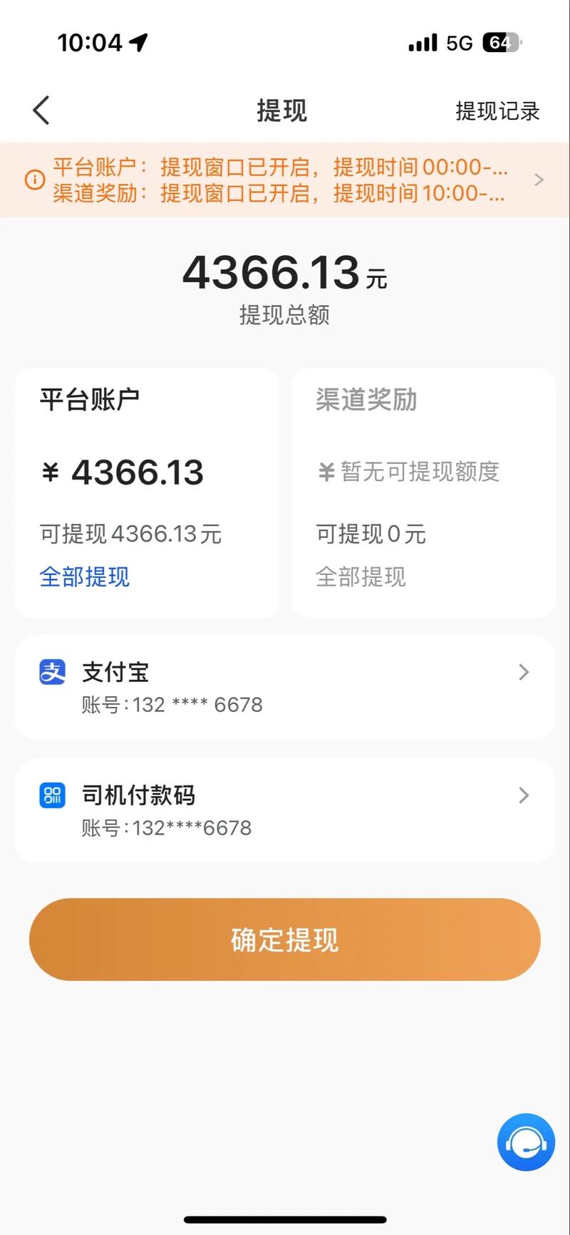 怎样把快手上的地址删除截图3