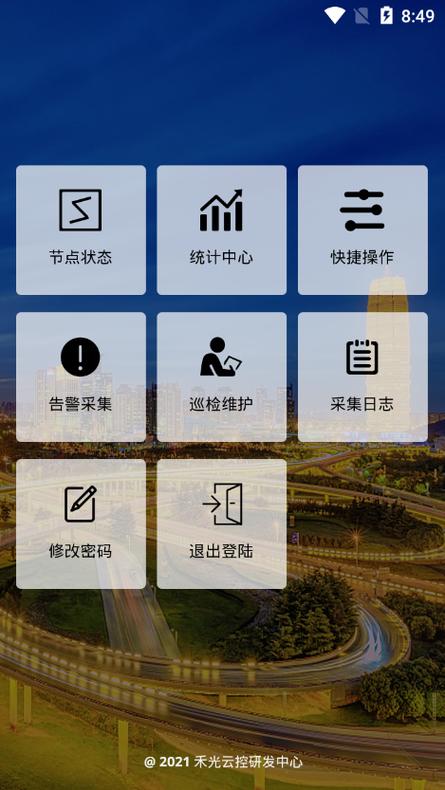 手机夸克网盘一切出去就不下载