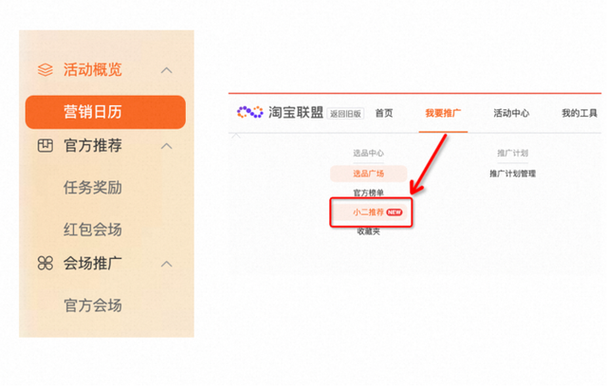 怎么更新淘宝新版本