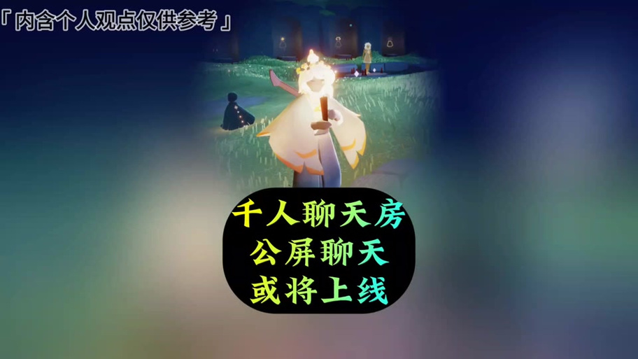 csgo公屏聊天的使用技巧
