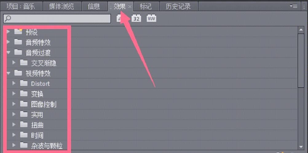 pr源文件怎么打开