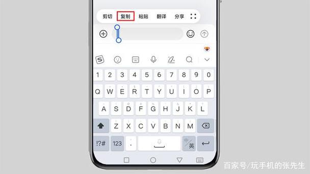 苹果手机空格键怎么设置