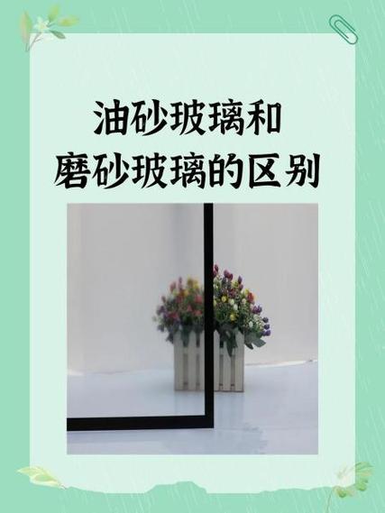 手机软件看穿磨砂玻璃