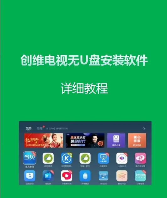 奇异果机顶盒故障