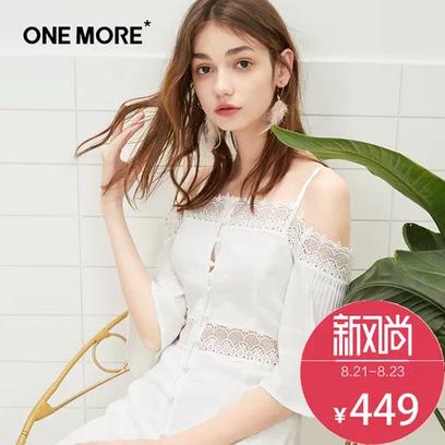 onemore质量好吗