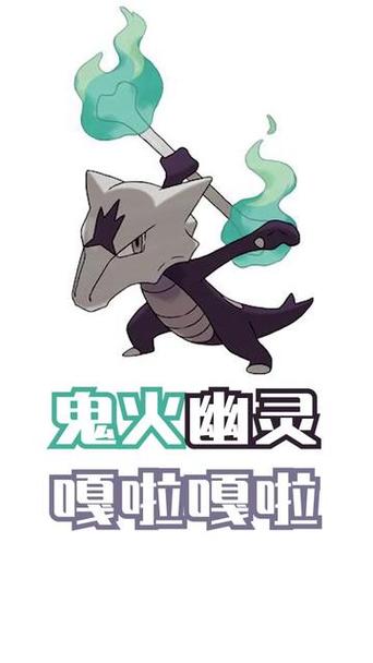 最好看的闪光鬼系精灵