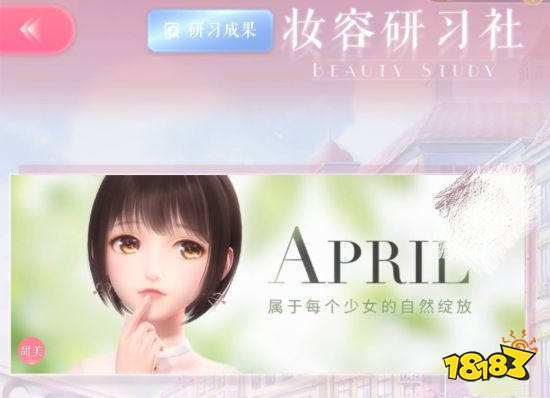 闪耀暖暖联盟币怎么获得
