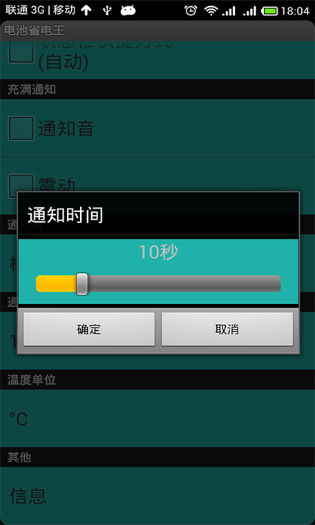 苹果11怎么设置最省电