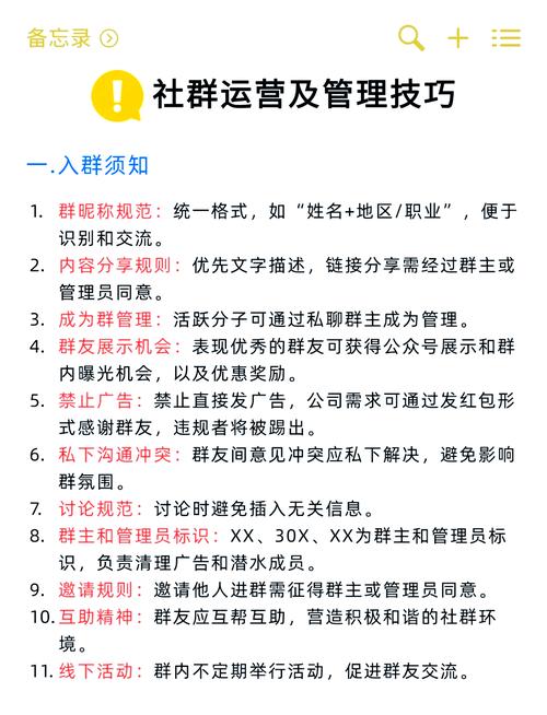 群里的跟贴是什么意思