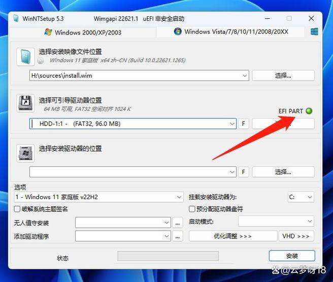dell驱动安装工具