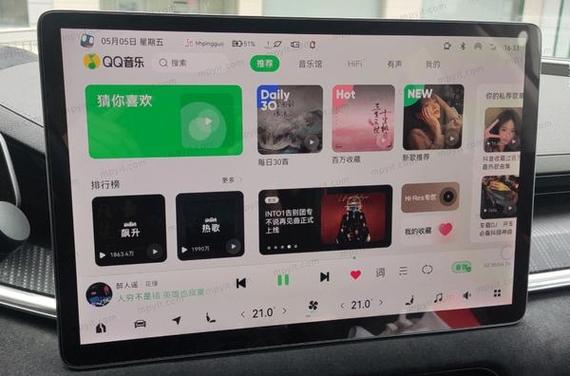 QQ音乐怎么车机互联