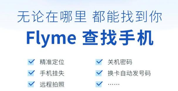 魅族手机为什么没人敢偷
