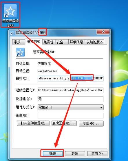 ip被禁止访问