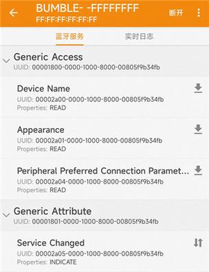 蓝牙耳机断断续续解决方法