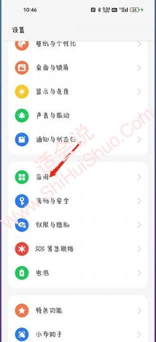 手机悬浮窗怎么关闭