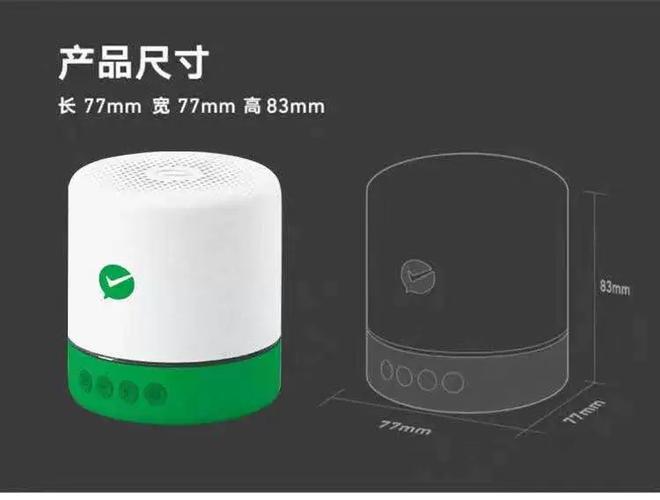 收款音箱可以当蓝牙音响吗