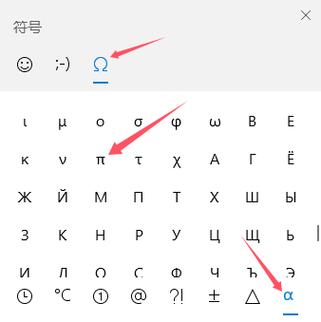 win10精简列表