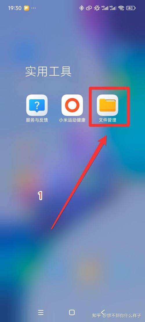 通过蓝牙怎么传文件