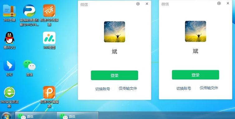电脑怎么双开桌面