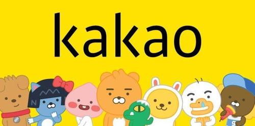 kakao国际版