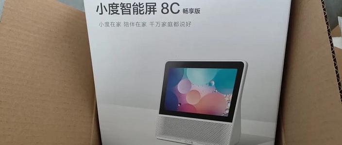 小度在家app官网