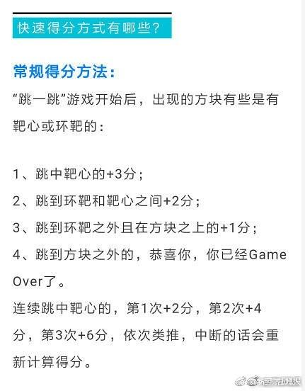 cf怎么在空中一直跳