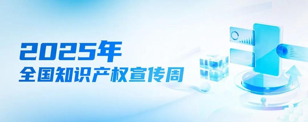 知识产权包括哪些方面