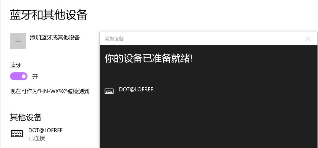 蓝牙鼠标删除设备后重新添加不了