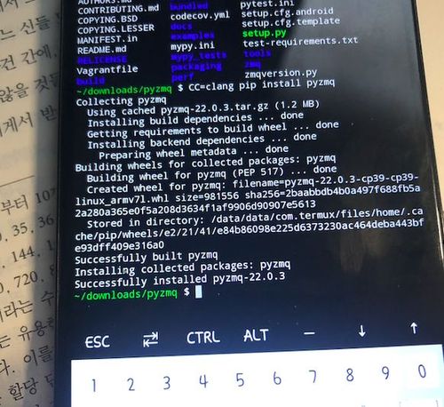 termux11官网github