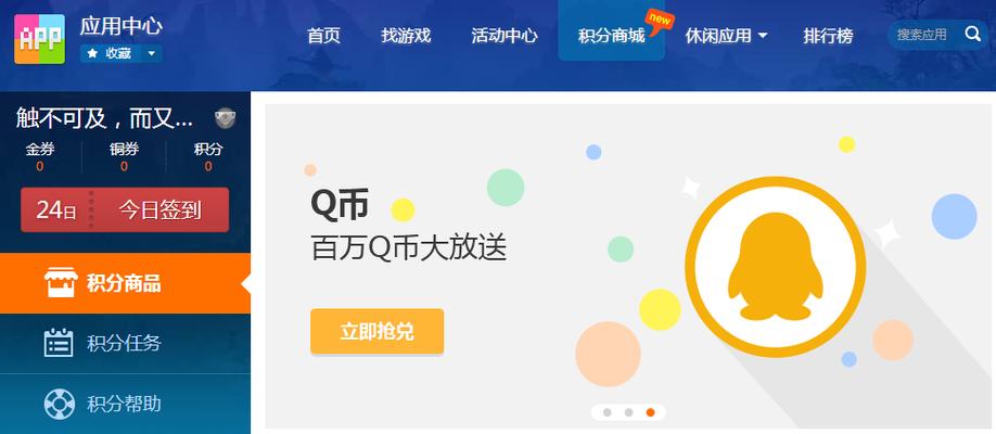 58级刷了多少人民币