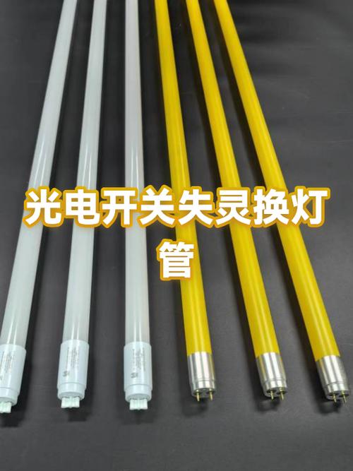 新换灯管闪烁的解决方法