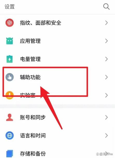荣耀陀螺仪校准步骤