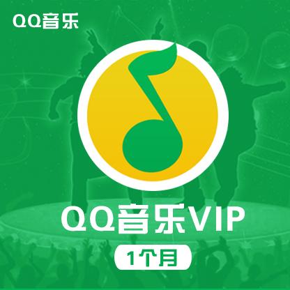 qq音乐vip怎么下载到本地