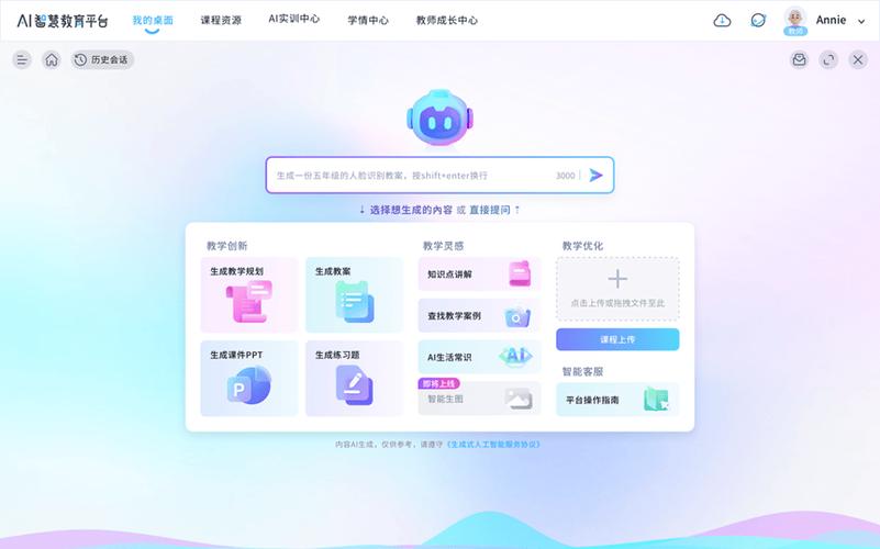 云闪付学费缴纳怎么添加图标