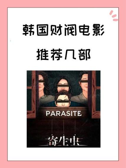 都市财阀破解版